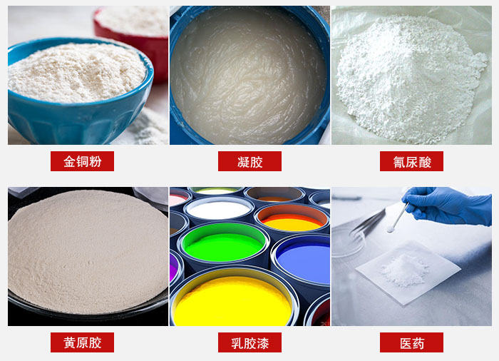 過(guò)濾篩適用物料有：乳膠漆，凝膠，西藥液體等。