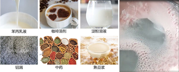 主要用于：苯丙乳液，咖啡溶劑，淀粉溶液，鋁屑，中藥等。