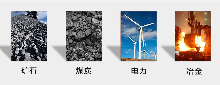 ZFB倉壁振動器用于：砂石，煤炭，電力，冶金等行業(yè)。