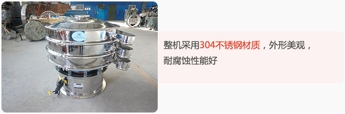 整機(jī)精選304不銹鋼材質(zhì)，外形美觀，耐腐蝕性能好