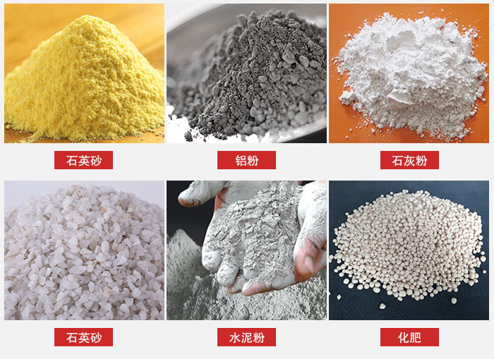 拍擊式振動篩適用范圍：粉體，冶金，地質(zhì)，國防等部門。