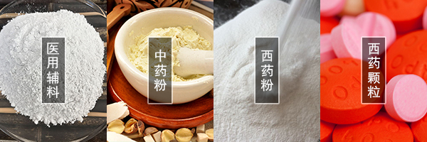 醫(yī)藥振動篩可篩分中藥粉，西藥粉，西藥顆粒，醫(yī)用輔料等物料