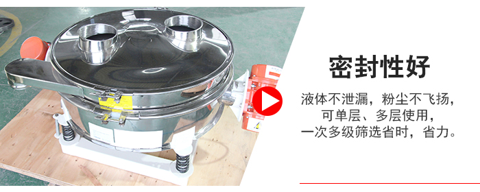 超聲波直排篩物料過(guò)網(wǎng)率可達(dá)90%。