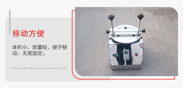 標(biāo)準(zhǔn)試驗(yàn)篩能夠?qū)崿F(xiàn)移動(dòng)方便，可定制小推車(chē)方便移動(dòng)。