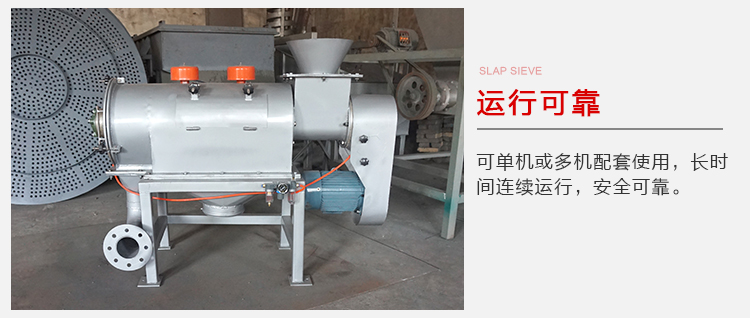 氣旋篩的運(yùn)行比較可靠，能夠?qū)崿F(xiàn)單機(jī)或多機(jī)配套使用。