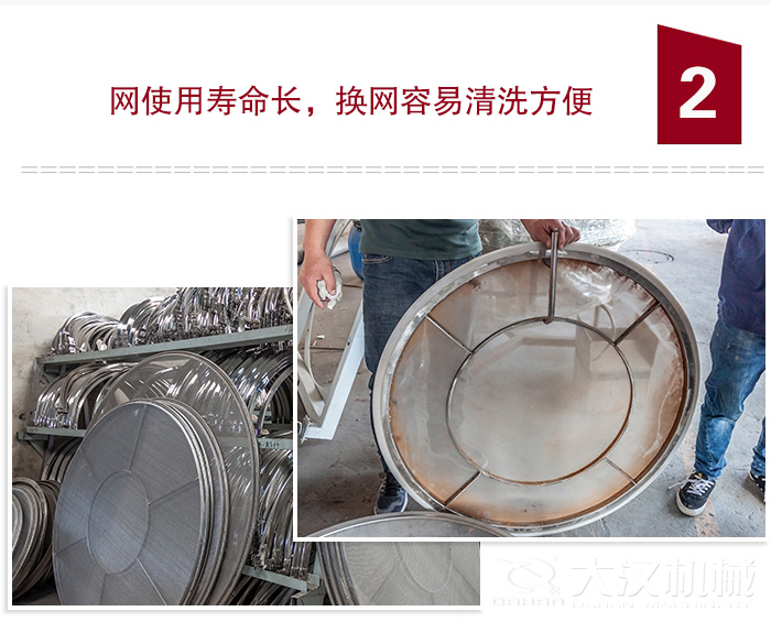 食品振動篩特點：全封閉，防粉塵污染，篩網(wǎng)使用壽命長，換網(wǎng)容易清洗方便。