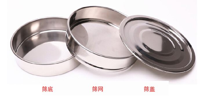篩底，篩網(wǎng)，篩蓋展示圖